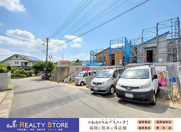 【前面道路含む外観】☆現地（2026年6月）撮影☆