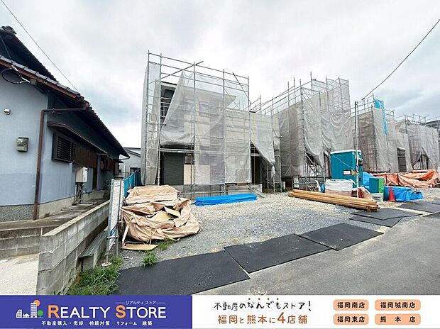 【外観】☆現地（2026年6月）撮影☆