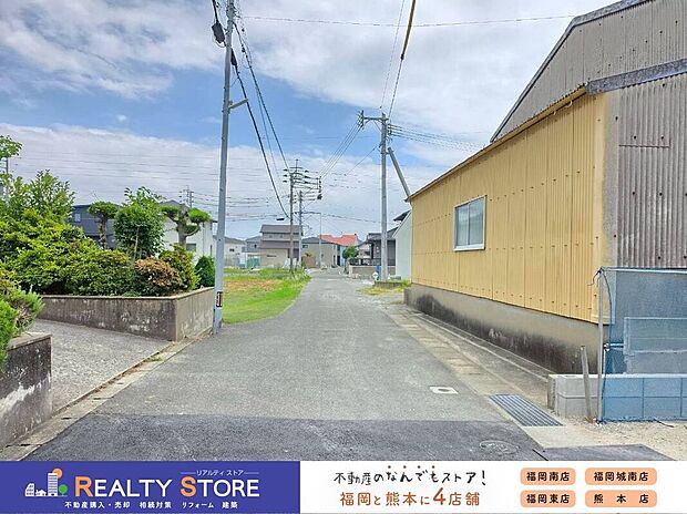 【前面道路含む外観】☆現地（2026年6月）撮影☆