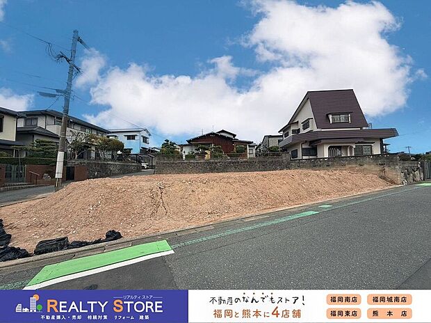 【構造】☆現地（2026年4月）撮影☆