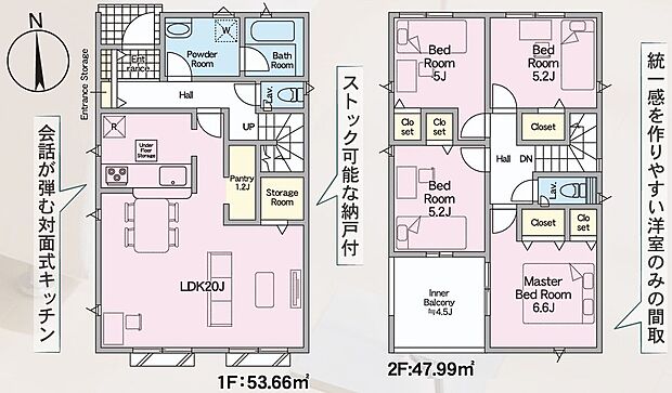 【4LDK】-