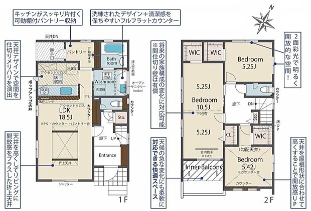 【3LDK】-