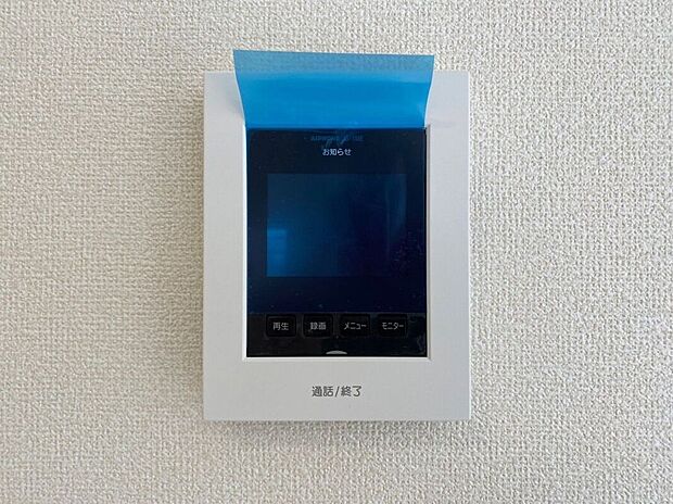 【その他設備】【同仕様写真】今や当たり前の設備ですが、お子様の留守番時にも重宝する必須防犯アイテムです。留守中に誰が訪ねてきたのかも確認できますし、在宅中も「見える安心」がそこにあります。