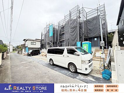 前面道路含む外観