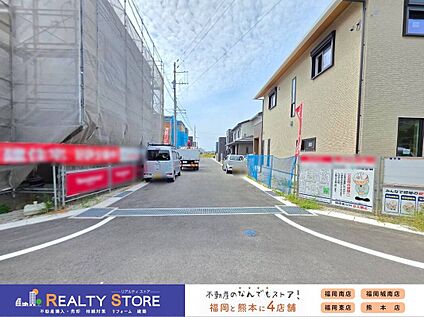 構造