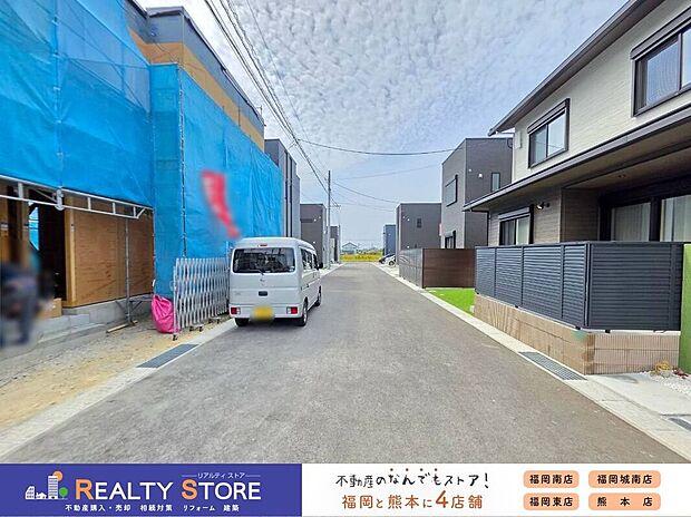 【前面道路含む外観】☆現地（2026年8月）撮影☆