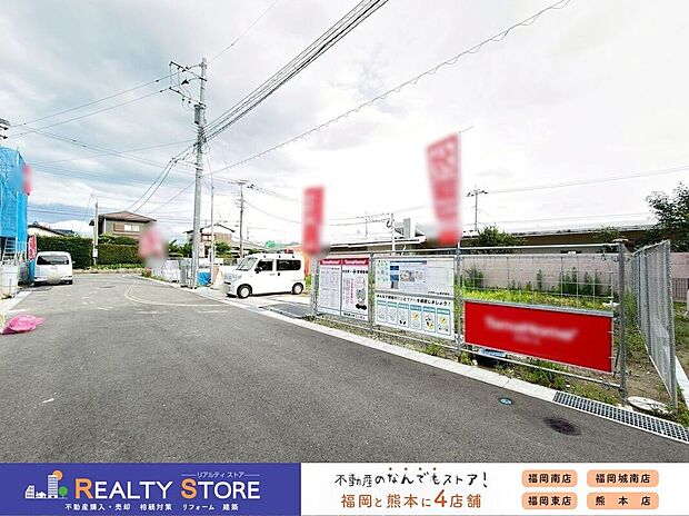 【構造】☆現地（2026年7月）撮影☆