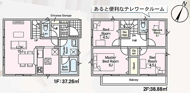 【3LDK】-