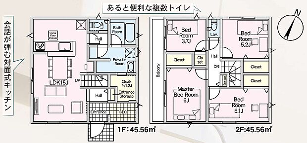 【4LDK】-