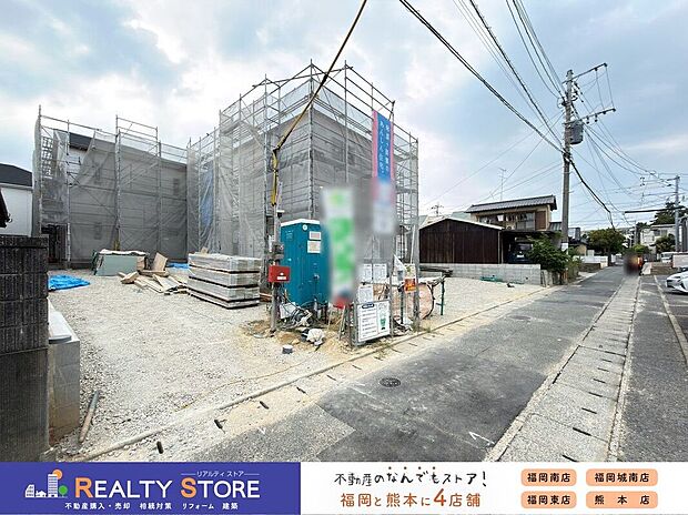 【前面道路含む外観】☆現地（2026年8月）撮影☆