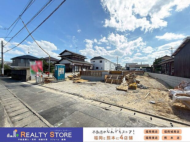 【構造】☆現地（2026年7月）撮影☆