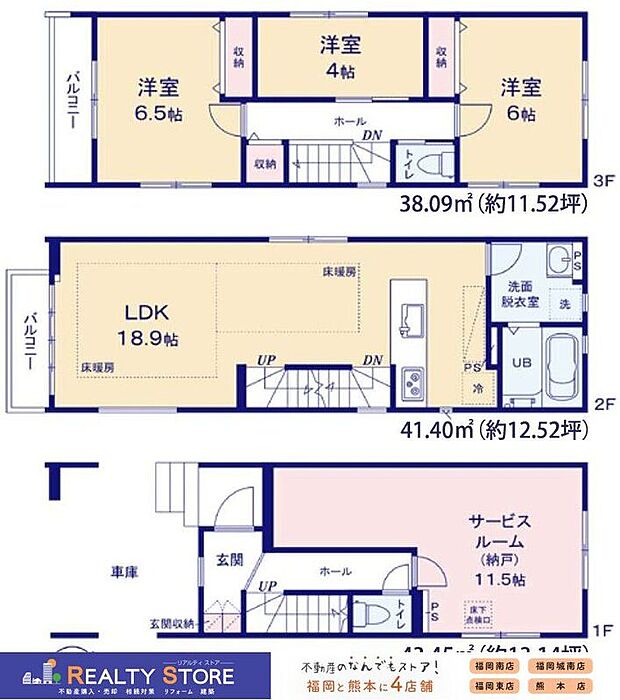 【3LDK】-