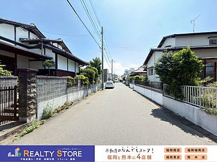 前面道路含む外観