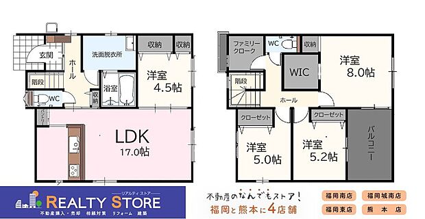 【4LDK】-