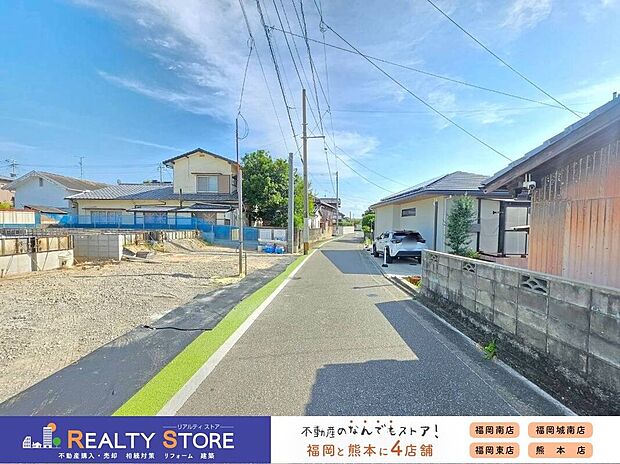 【前面道路含む外観】☆現地(2026年7月)撮影☆