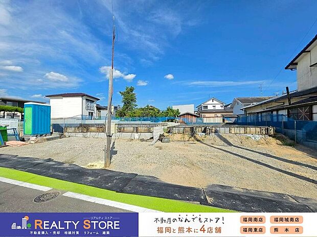【構造】☆現地(2026年7月)撮影☆