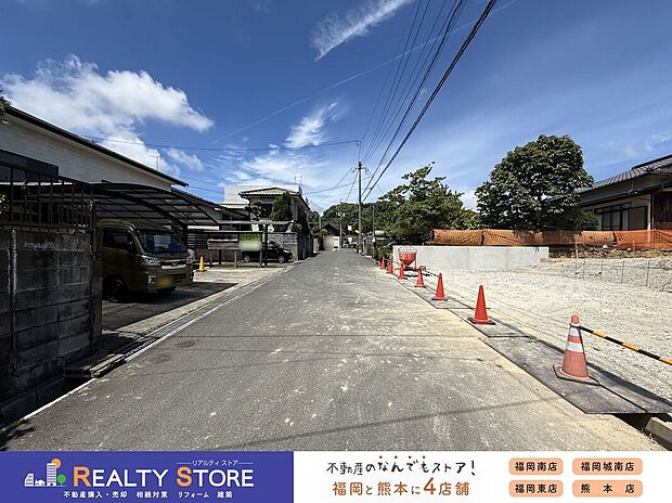 【構造】☆現地(2026年7月)撮影☆