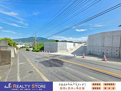 前面道路含む外観