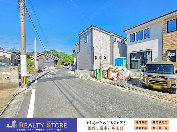 【前面道路含む外観】☆現地(2026年8月)撮影☆