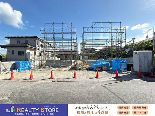 【構造】☆現地(2026年8月)撮影☆資料請求などお気軽にお問合せ下さい♪