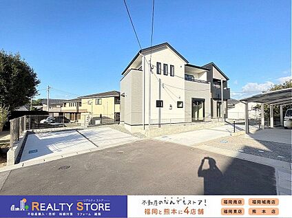 前面道路含む外観