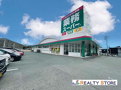 業務スーパー粕屋仲原店 999m