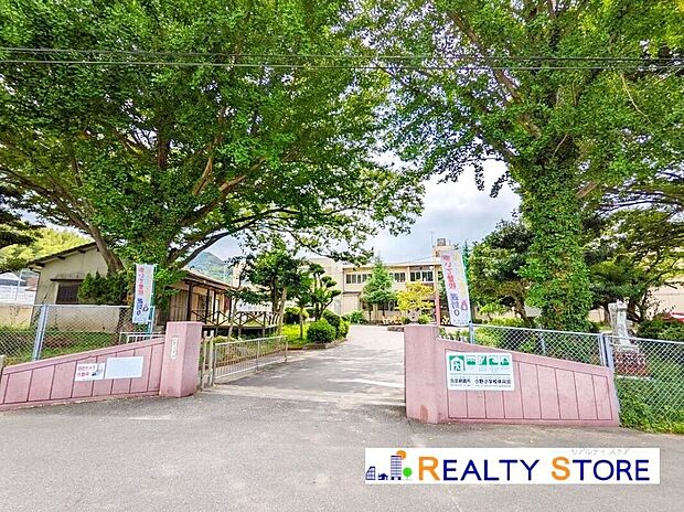 古賀市立小野小学校（約890m）