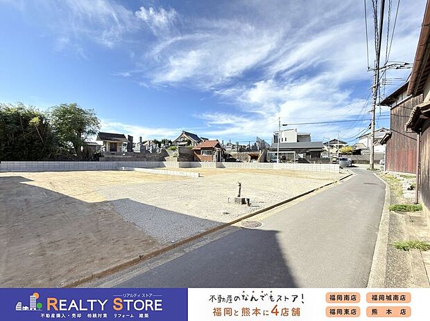 【前面道路含む外観】☆現地（2026年9月）撮影☆