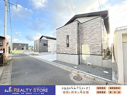 前面道路含む外観