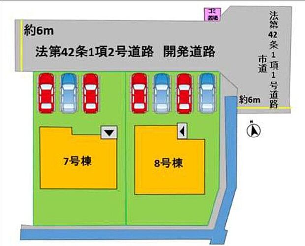 ※8号棟ご成約済み