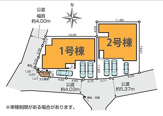 ※2号棟ご成約済