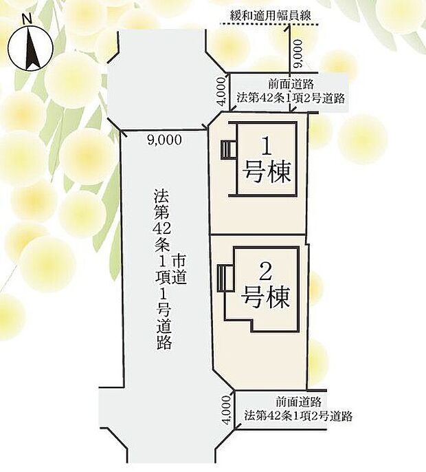 【全体区画図】※2号棟ご成約済み