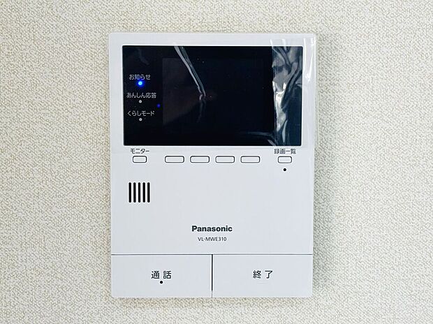 【その他設備】☆ＴＶモニター付インターホン☆訪問者を画像と音声で確認できる、防犯性に優れた安心のシステム♪スッキリとしたデザインで、簡単に操作していただけます♪