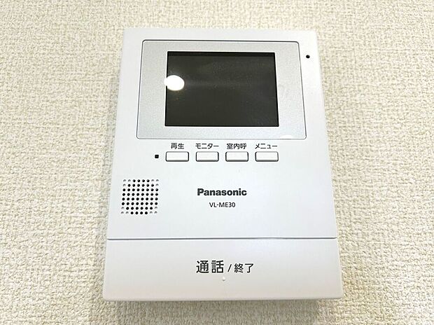 【その他設備】☆TVモニター付インターホン☆訪問者を画像と音声で確認できる、防犯性に優れた安心のシステム♪スッキリとしたデザインで、簡単に操作していただけます♪