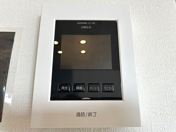 【その他設備】☆ＴＶモニター付インターホン☆訪問者を画像と音声で確認できる、防犯性に優れた安心のシステム♪スッキリとしたデザインで、簡単に操作していただけます♪
