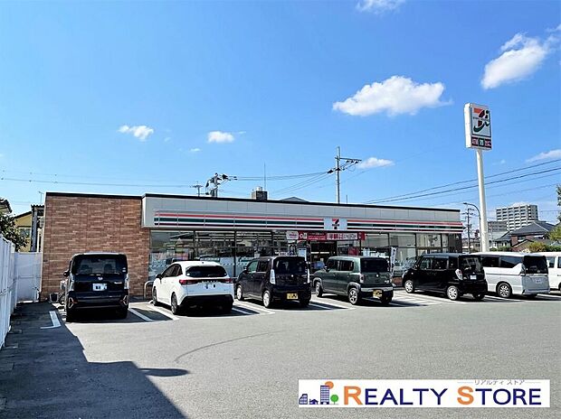 セブンイレブン熊本東野4丁目店（約170m）