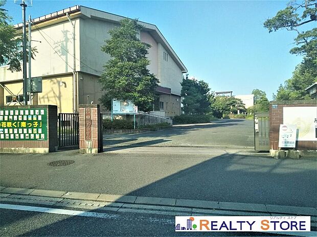 熊本市立田迎南小学校（約300m）