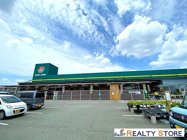 HIヒロセ大津店（約700m）