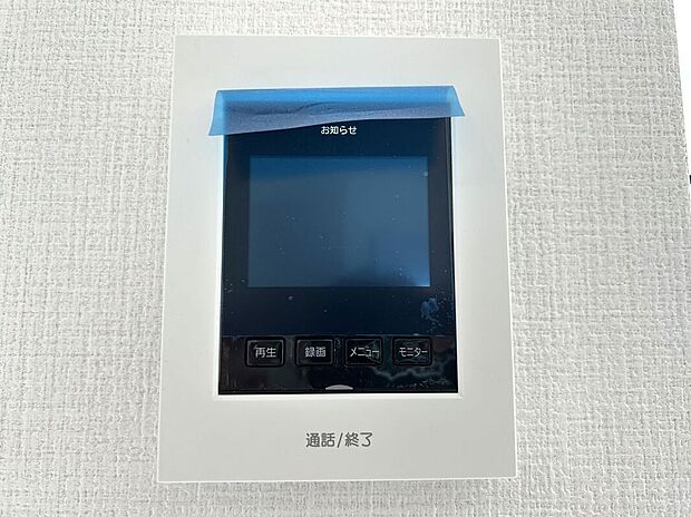 【その他設備】☆ＴＶモニター付インターホン☆訪問者を画像と音声で確認できる、防犯性に優れた安心のシステム♪スッキリとしたデザインで、簡単に操作していただけます♪