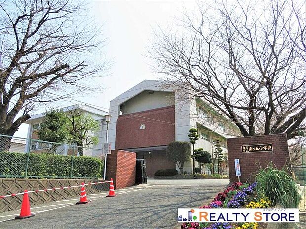 合志市立南ケ丘小学校(約500m)