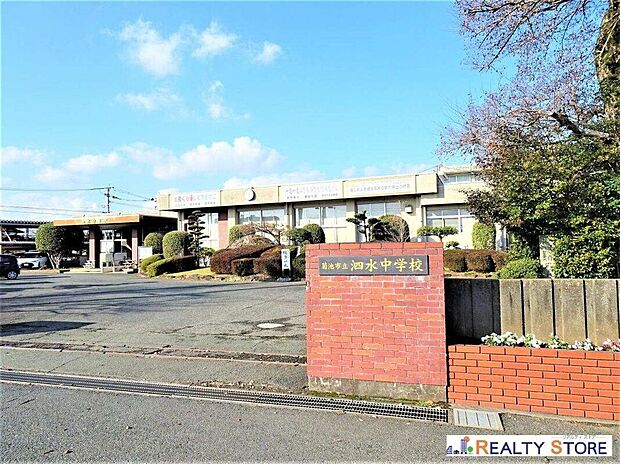 菊池市立/泗水中学校(約2,100m)