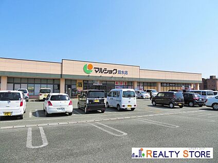 マルショク泗水店 2100m
