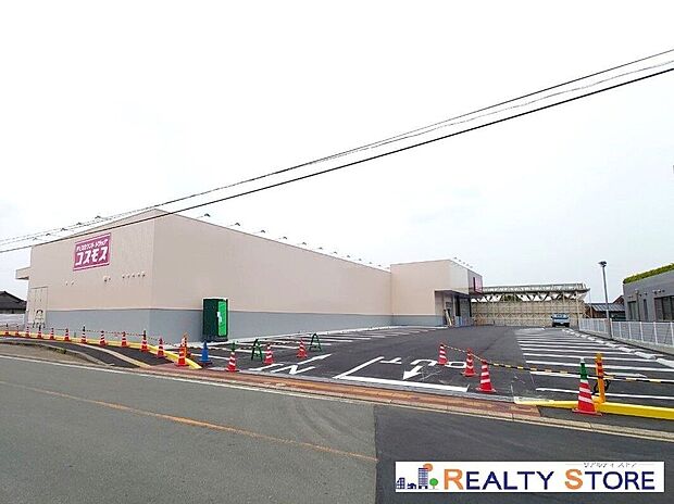 ディスカウントドラッグコスモス泗水店(約2,080m)