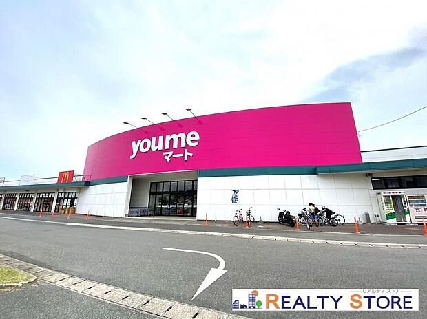 ゆめマート城山（約3,800m）