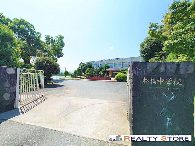 宇城市立松橋中学校（約3,100m）