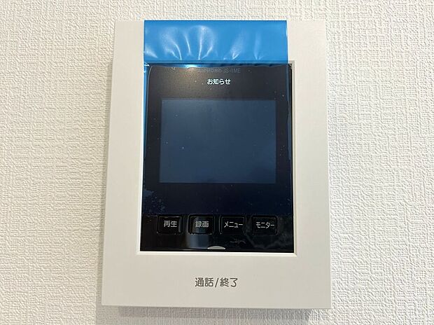 【その他設備】☆ＴＶモニター付インターホン☆訪問者を画像と音声で確認できる、防犯性に優れた安心のシステム♪スッキリとしたデザインで、簡単に操作していただけます♪