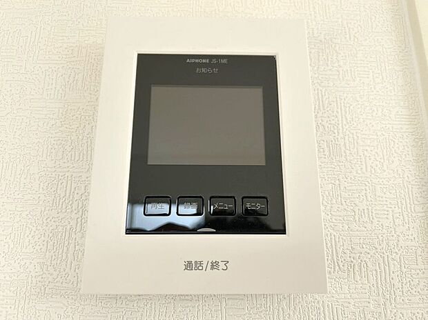 【その他設備】☆TVモニター付インターホン☆訪問者を画像と音声で確認できる、防犯性に優れた安心のシステム♪スッキリとしたデザインで、簡単に操作していただけます♪