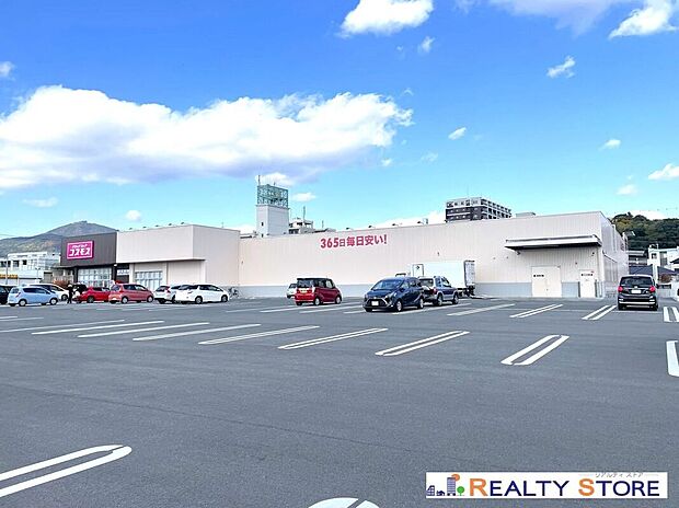 ディスカウントドラッグコスモス田崎店（約700m）