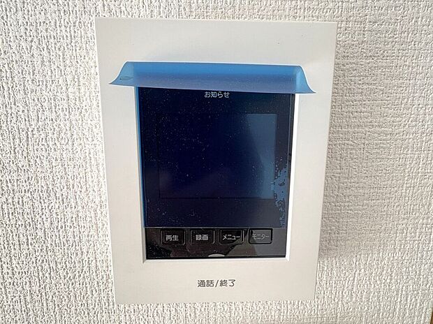 【その他設備】☆TVモニター付インターホン☆訪問者を画像と音声で確認できる、防犯性に優れた安心のシステム♪スッキリとしたデザインで、簡単に操作していただけます♪