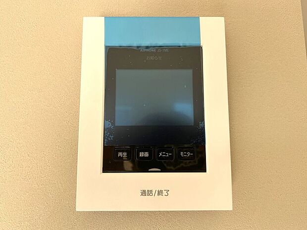 【その他設備】☆TVモニター付インターホン☆訪問者を画像と音声で確認できる、防犯性に優れた安心のシステム♪スッキリとしたデザインで、簡単に操作していただけます♪